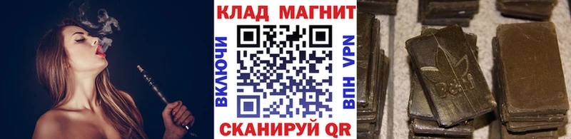 Магазины продажи наркотиков Хилок Альфа ПВП Конопля Меф ГАШИШ