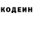 Кодеиновый сироп Lean Purple Drank Rupesh Man