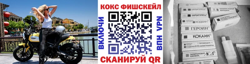 COCAIN Колумбийский  сколько стоит  Хилок 