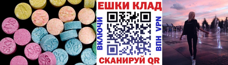 ЭКСТАЗИ mix  что такое   Хилок 