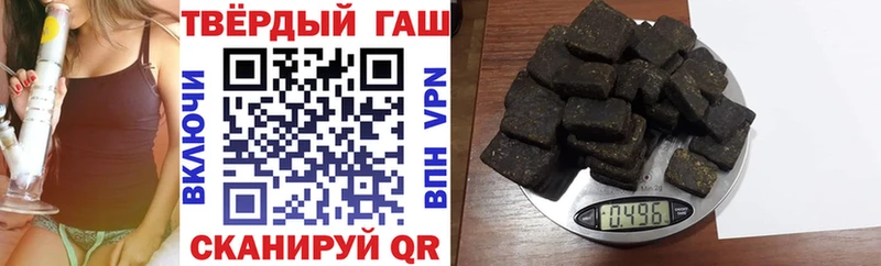 ГАШ ice o lator  Хилок 