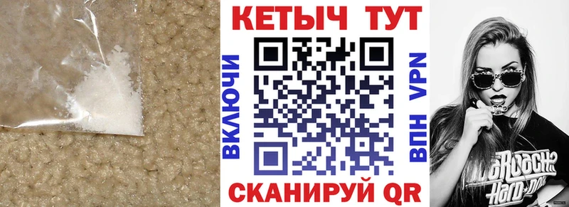 КЕТАМИН VHQ  цены   darknet как зайти  Хилок 