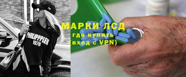 соль курить ск Новокубанск