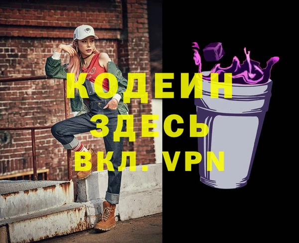 дурь Валуйки