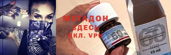 спайс Новозыбков