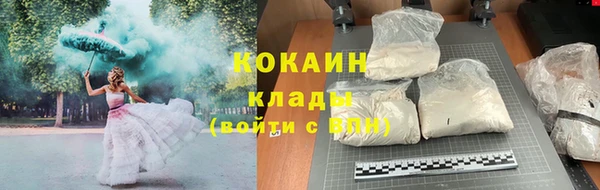 спайс Новозыбков
