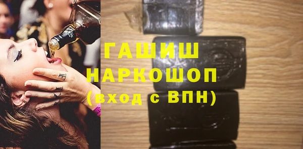 спайс Новозыбков