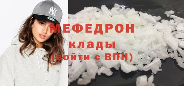 спайс Новозыбков