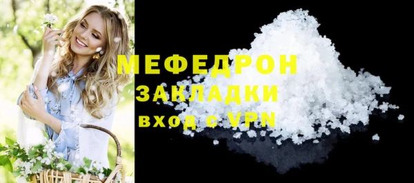 молекула духа Новодвинск