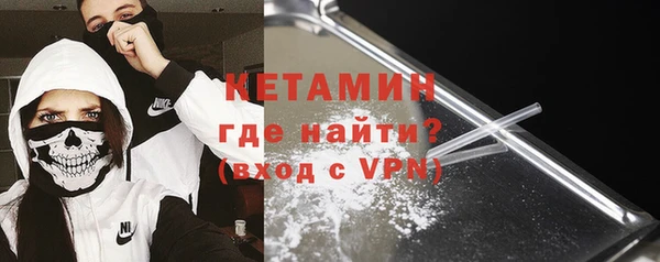 молекула духа Новодвинск