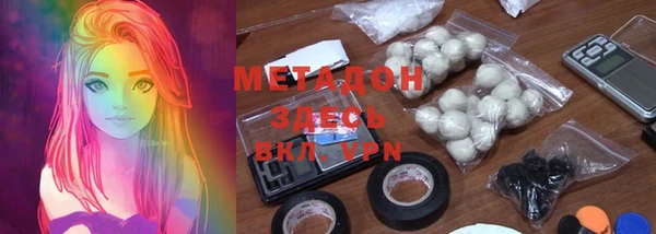 молекула духа Новодвинск