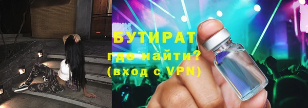спайс Новозыбков