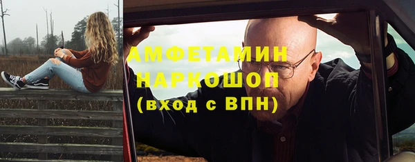 соль курить ск Новокубанск