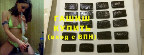 соль курить ск Новокубанск