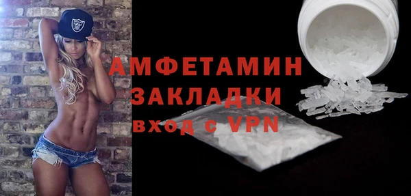 соль курить ск Новокубанск