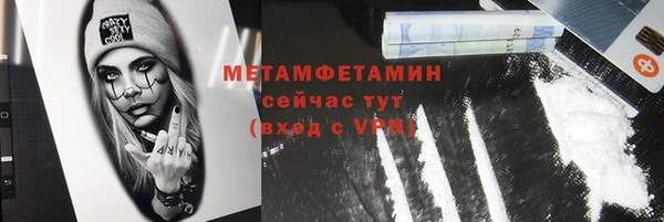 спайс Новозыбков