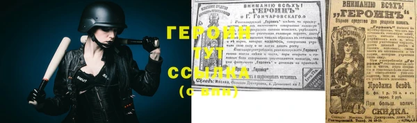 соль курить ск Новокубанск