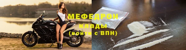 молекула духа Новодвинск