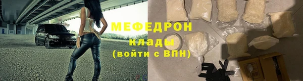 спайс Новозыбков