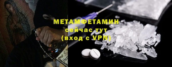 соль курить ск Новокубанск