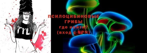 соль курить ск Новокубанск