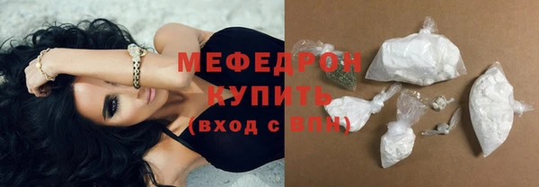 соль курить ск Новокубанск