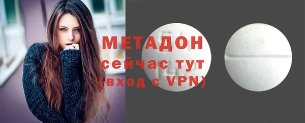 молекула духа Новодвинск