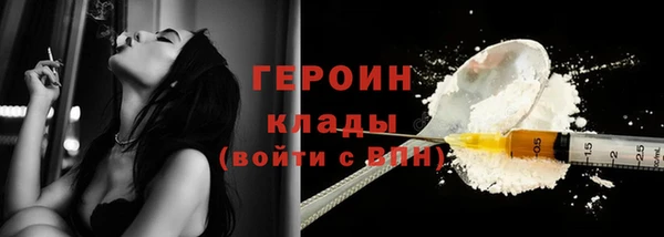 спайс Новозыбков