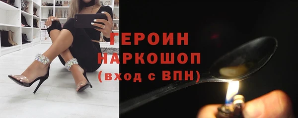 молекула духа Новодвинск