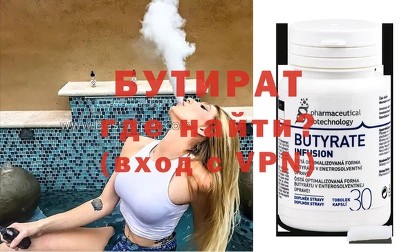 молекула духа Новодвинск