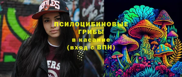 соль курить ск Новокубанск