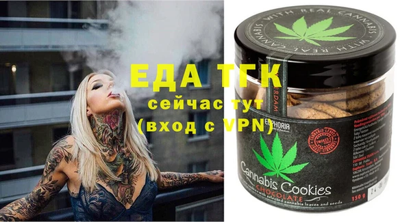спайс Новозыбков