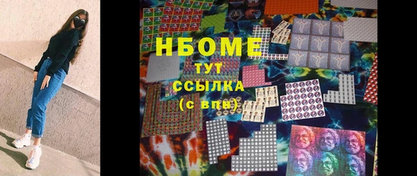 соль курить ск Новокубанск