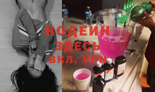 спайс Новозыбков