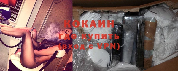 спайс Новозыбков