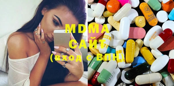 молекула духа Новодвинск