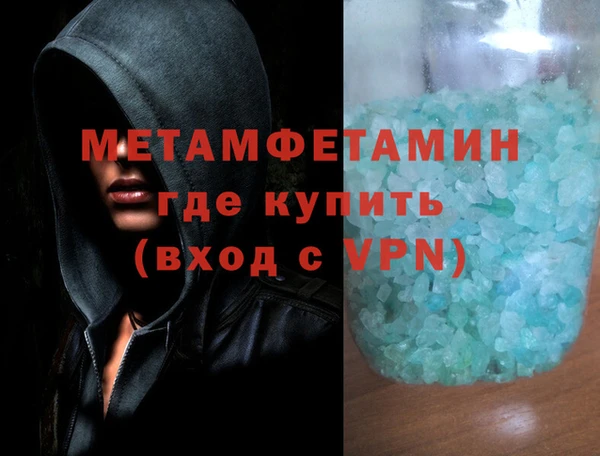 соль курить ск Новокубанск