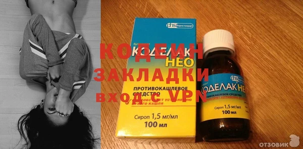 соль курить ск Новокубанск