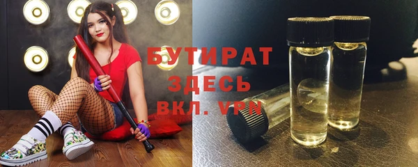 спайс Новозыбков