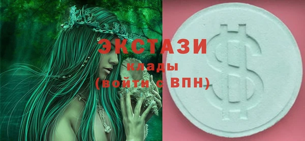 спайс Новозыбков
