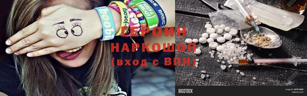 молекула духа Новодвинск