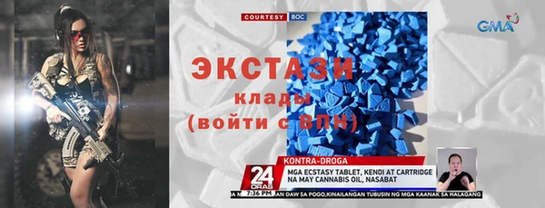 соль курить ск Новокубанск