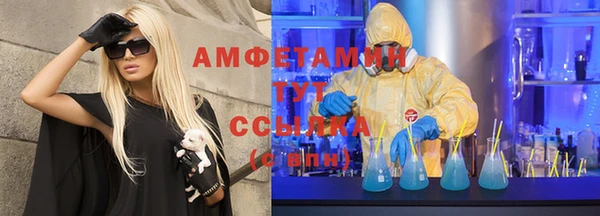 соль курить ск Новокубанск