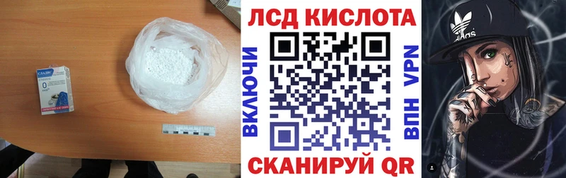 LSD-25 экстази ecstasy  Хилок 