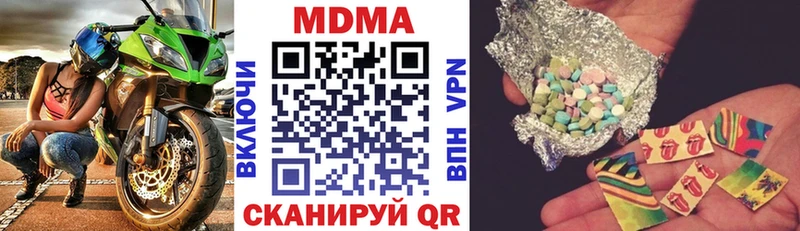 МДМА молли Хилок