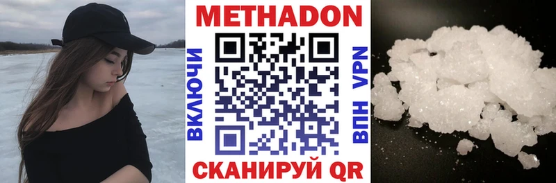 нарко площадка Telegram  Хилок  МЕТАДОН methadone 