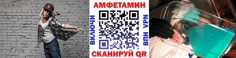 ссылка на мегу зеркало Хилок МЕТАМФЕТАМИН пудра наркошоп