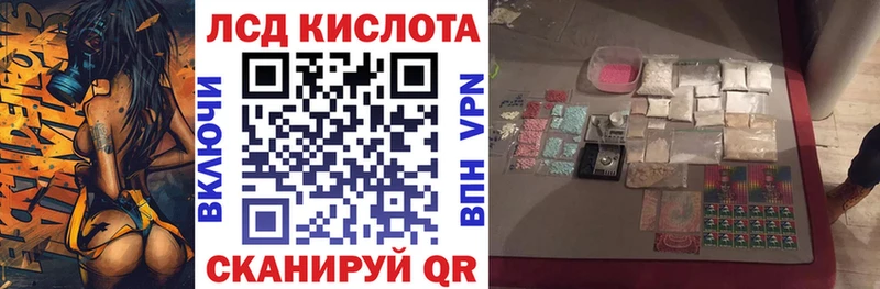 Марки 25I-NBOMe 1500мкг где найти kraken рабочий сайт Хилок