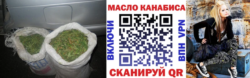 как найти закладки  Хилок  Дистиллят ТГК THC oil 